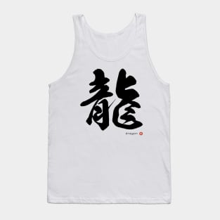 DRAGON - Japanese Kanji Character Calligraphy Art Black Letter Tank Top